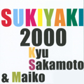 Sukiyaki 2000 / Kyu Sakamoto & Maiko